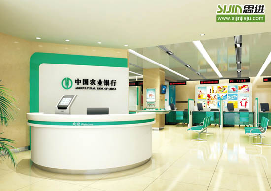 農(nóng)業(yè)銀行辦公家具前臺(tái)